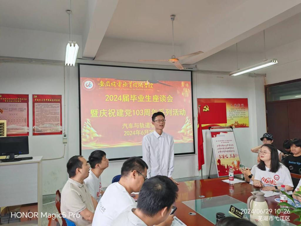 张伟发言.jpg