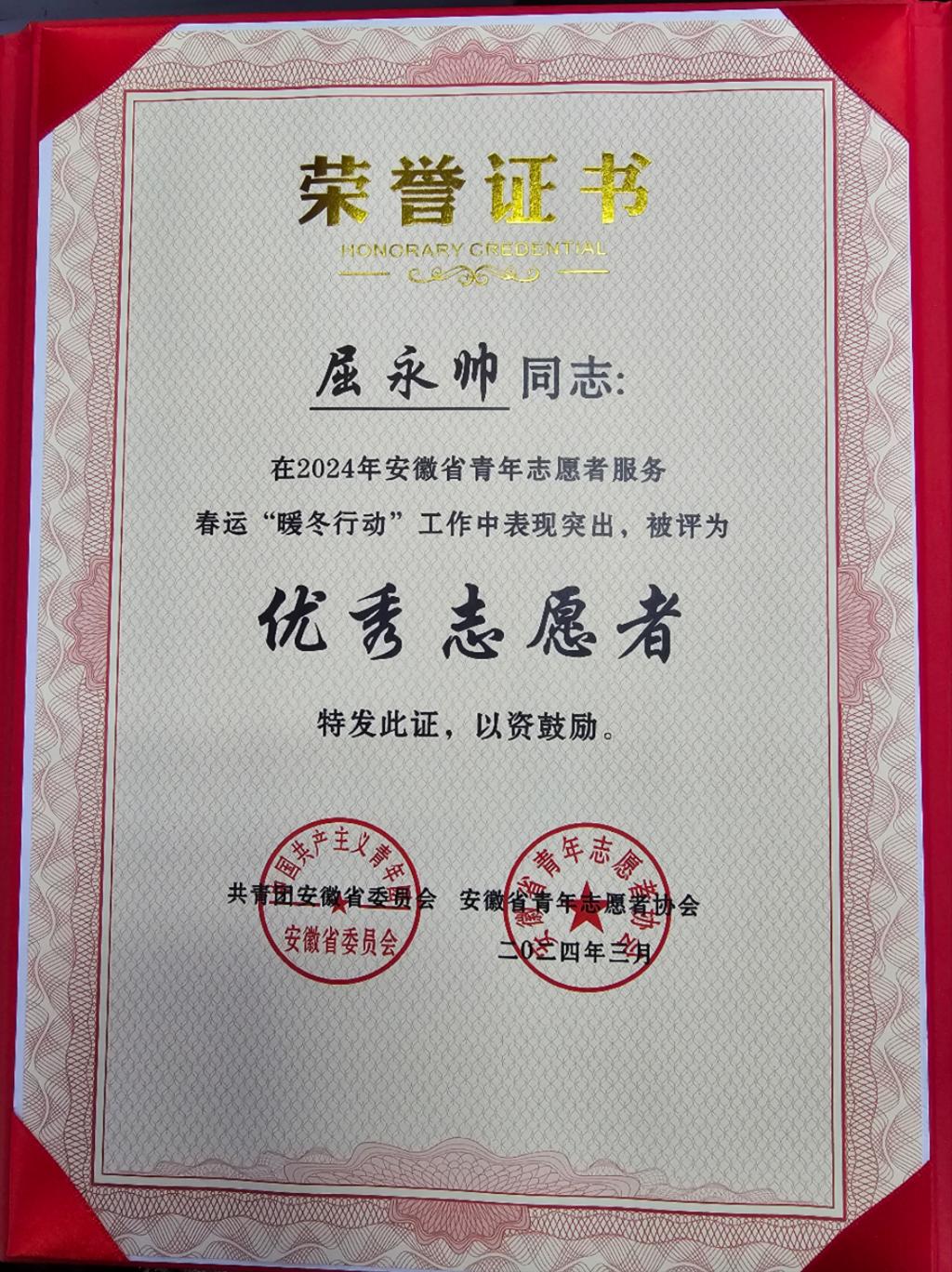 微信图片_20240326175632.jpg