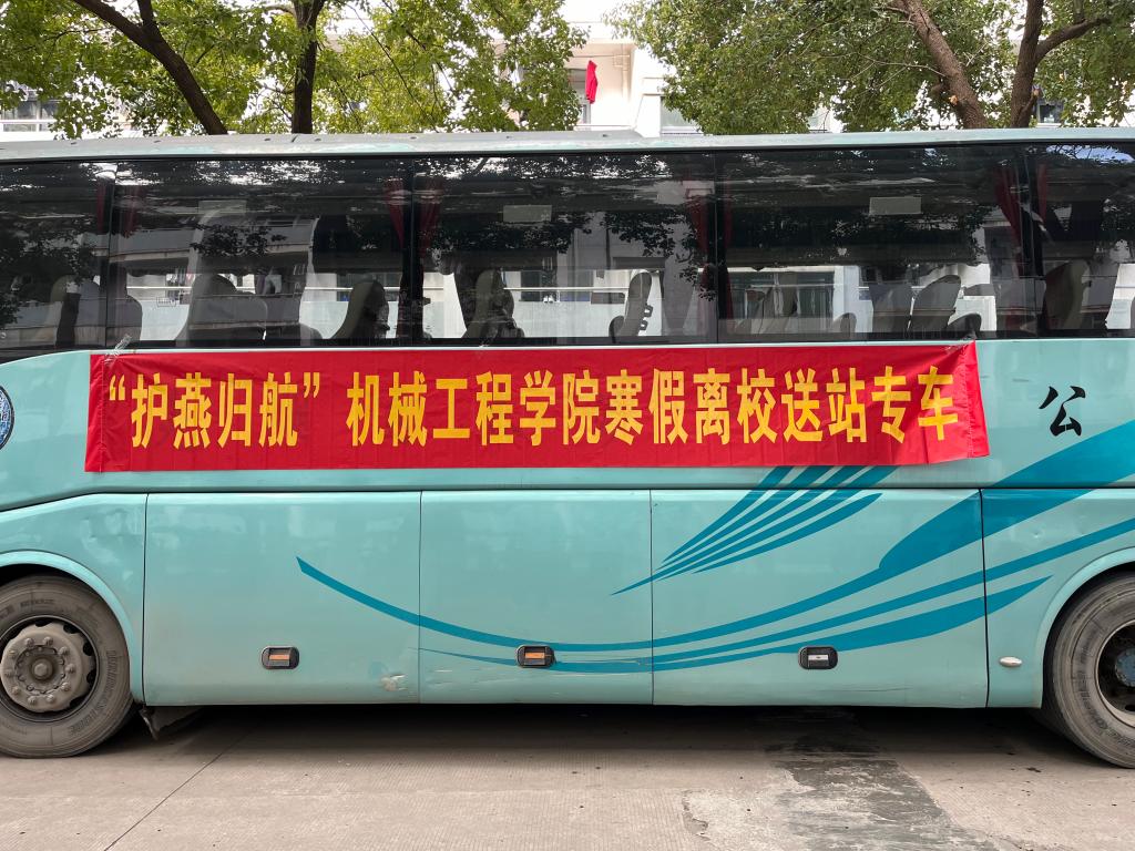 微信图片_20240118100929.jpg