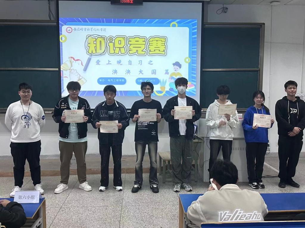 知识竞赛颁奖.jpg