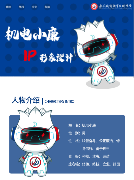 文化润廉2.png