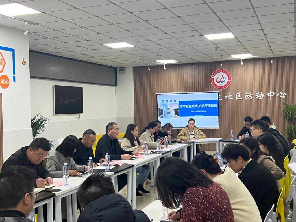 微信图片_20240318120907.jpg