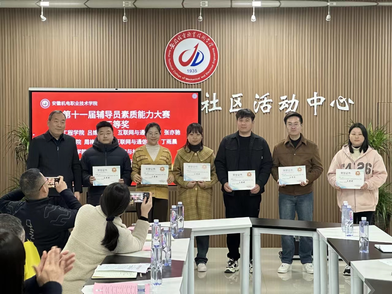 微信图片_20240318121731.jpg