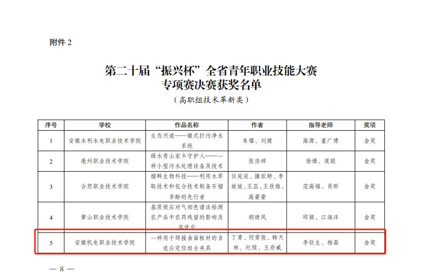 图三.png