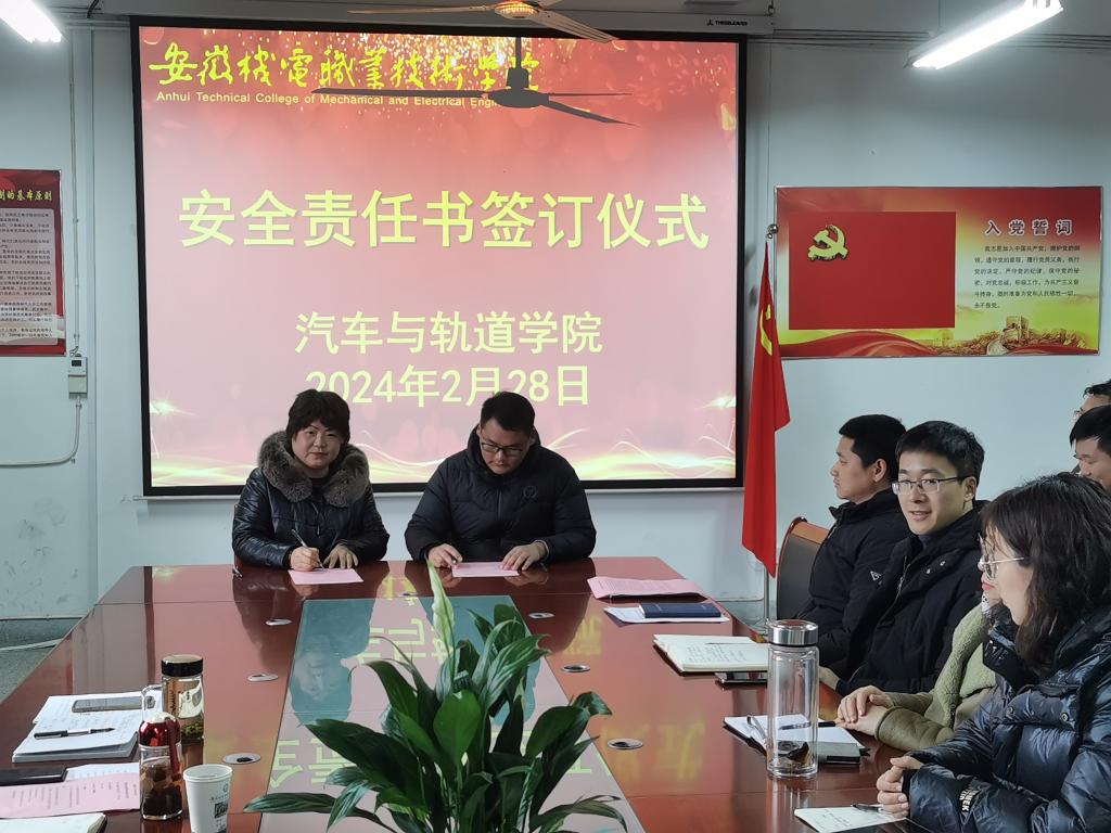 签订安全责任书(陆荣、江鹏).jpg