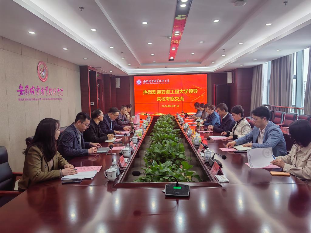 微信图片_20240411174717.jpg